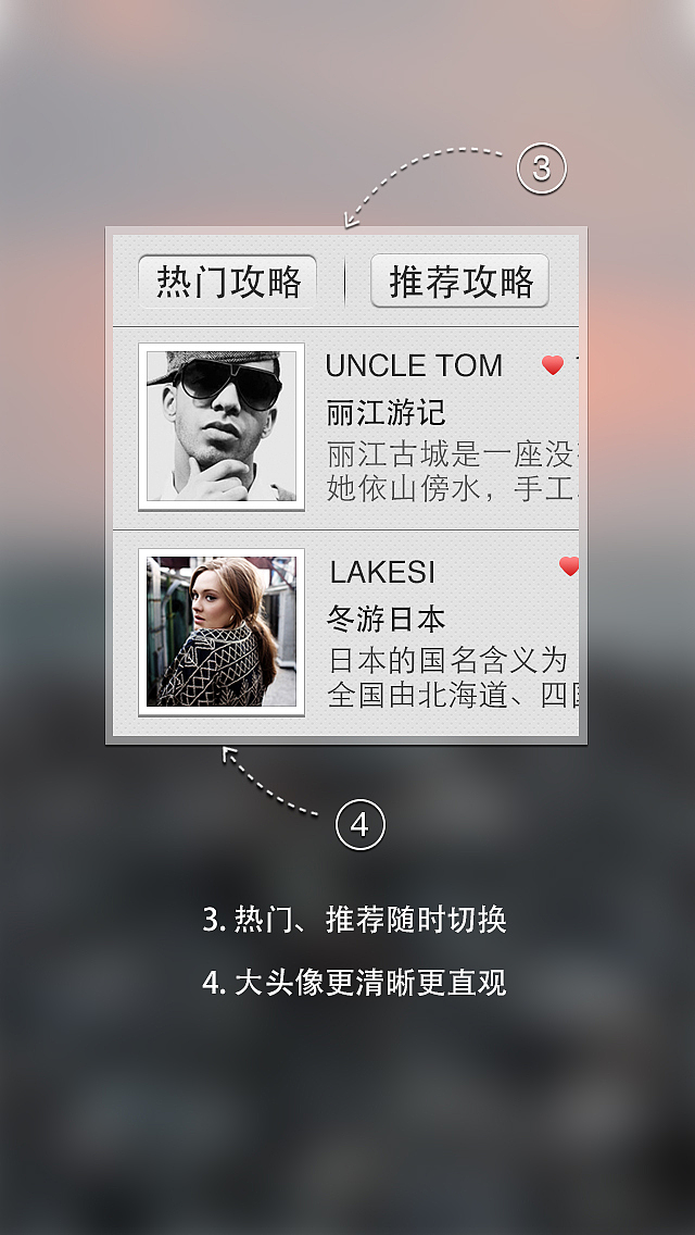 e旅游手机界面（图ZMTg2NjAxNzY=） - APP界面 - 站酷设计师视觉卡原创素材 - 站酷ZCOOL