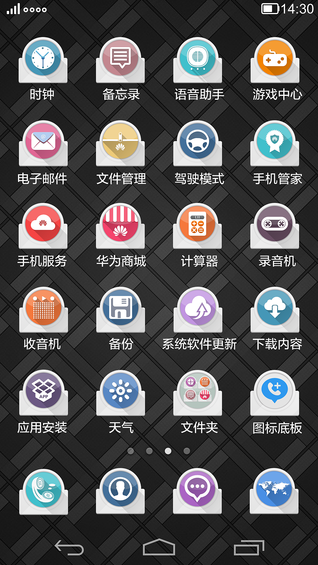 方圆（图ZMTc3NDg0MDA=） - 主题/皮肤 - 站酷设计师dq835原创素材 - 站酷ZCOOL