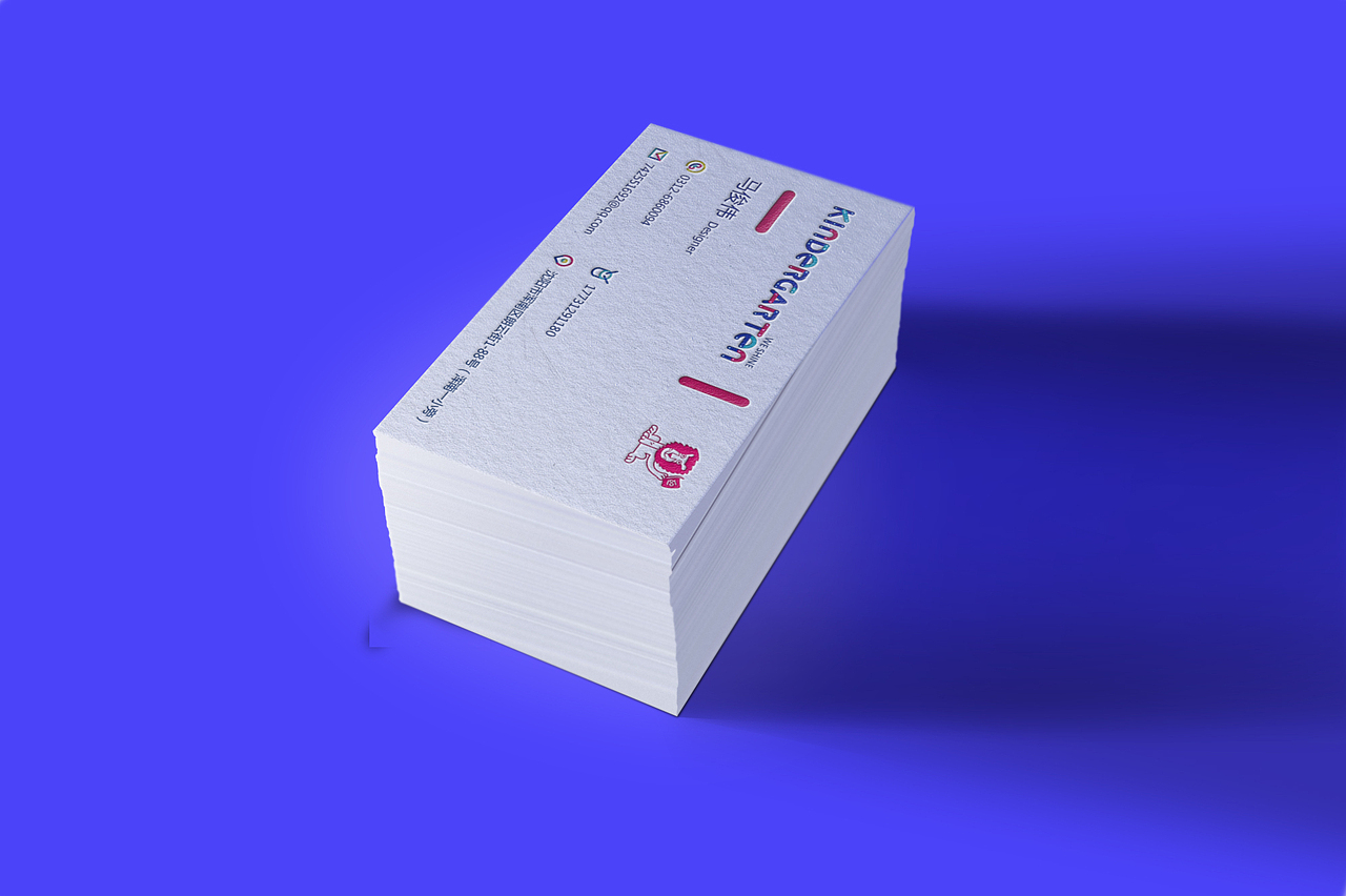 幼儿园部分vi设计