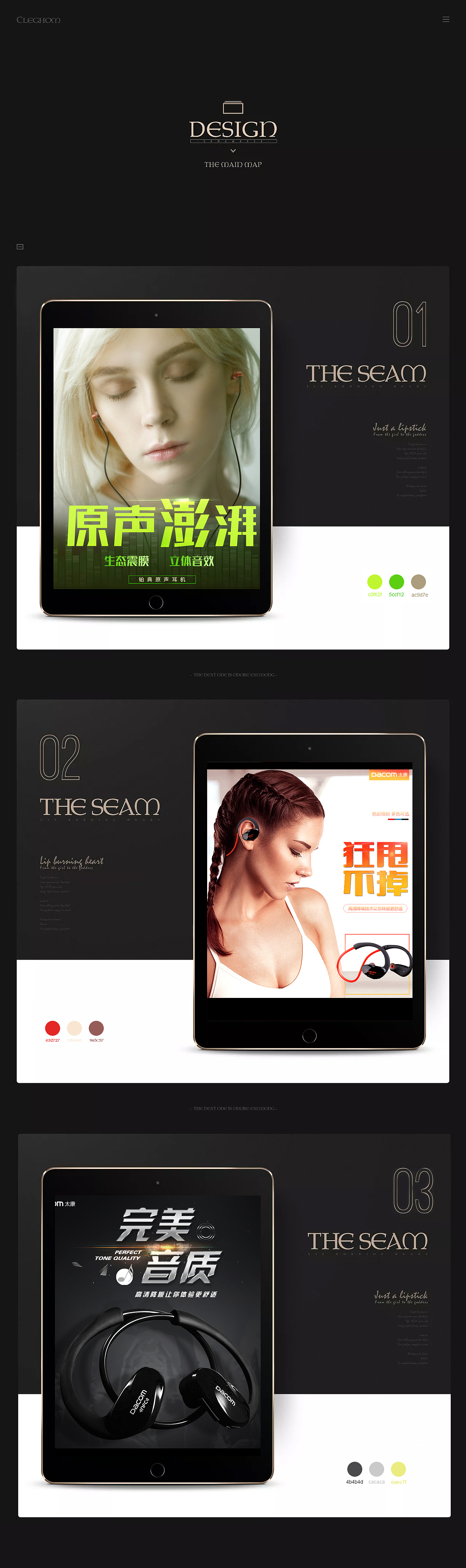 蓝牙耳机海报（图ZMTA3MjMzNzA0） - 电商 - 站酷设计师LFF1016i原创素材 - 站酷ZCOOL