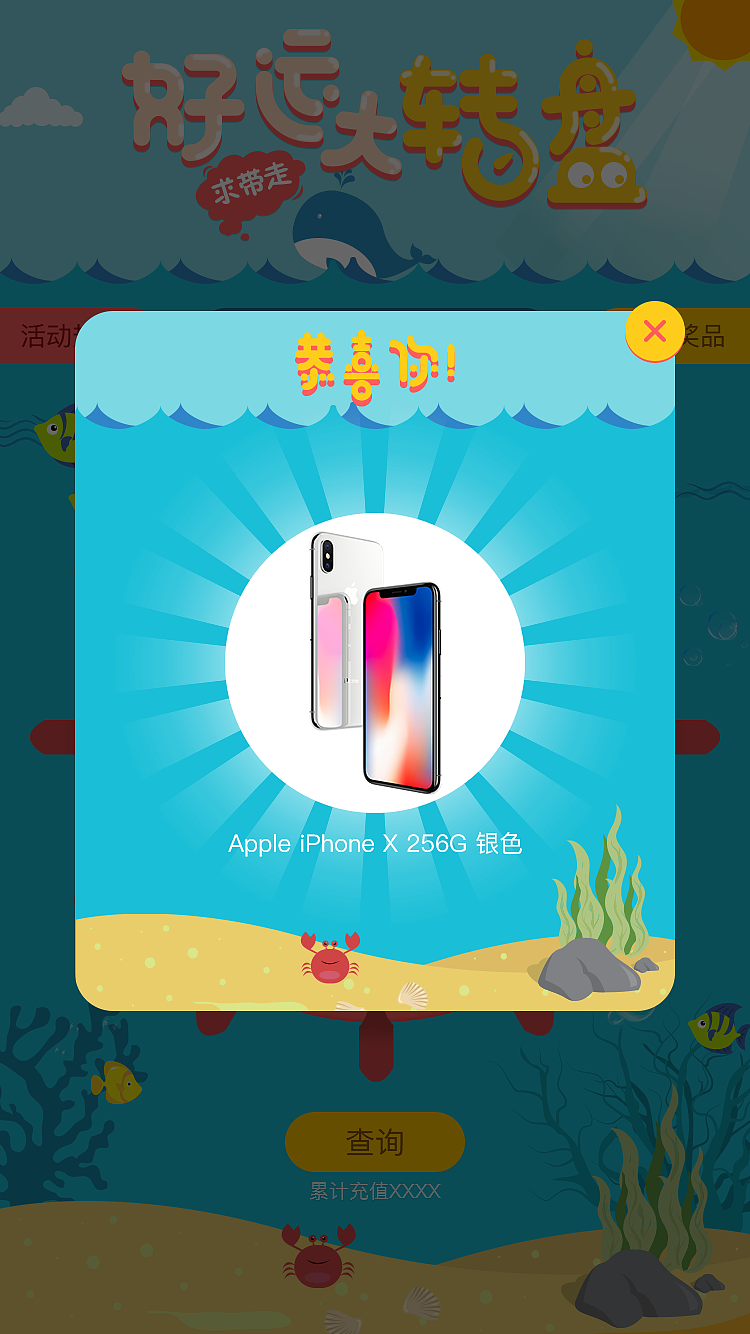 五一劳动节H5专题活动（图ZMTIxMjY0NDky） - APP界面 - 站酷设计师锦熙经年原创素材 - 站酷ZCOOL