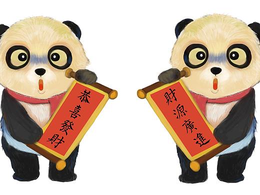 熊猫祝福插画 新年快乐 新年插画