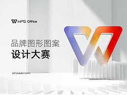 WPS | 创意点亮办公美学