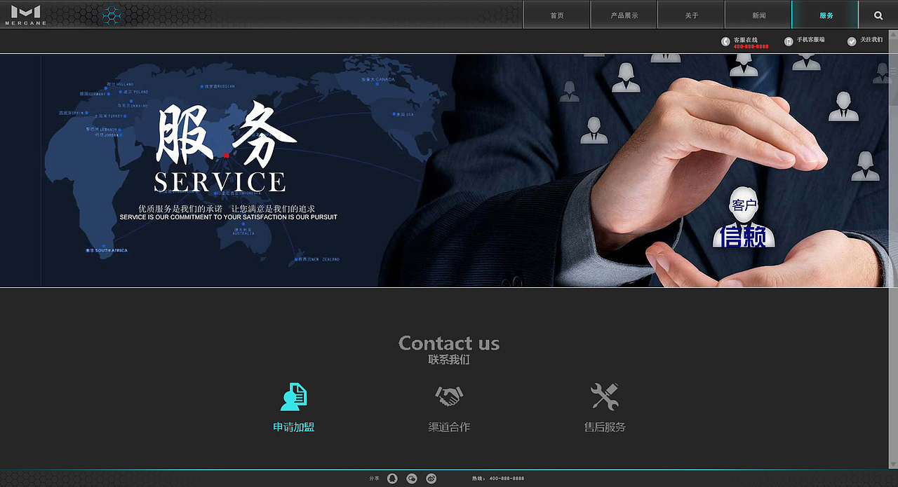 水星三轮车专题