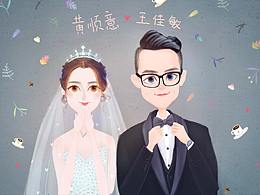 情侣&幸福