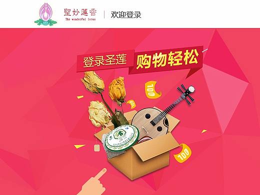 莲兮国艺--文化网站（个人主页-ZMjUxNjkzOTY=） - 门户网站 - 站酷设计师zhaobr原创素材 - 站酷ZCOOL