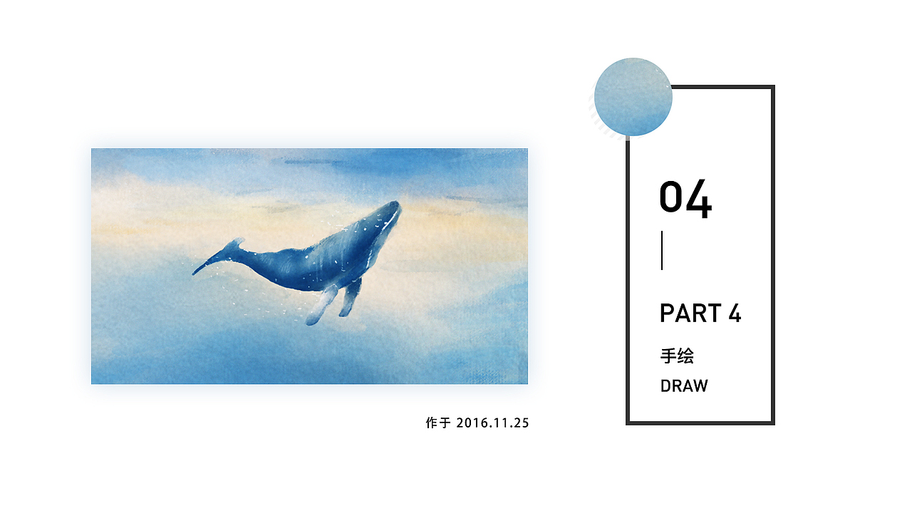 UI设计师个人作品集