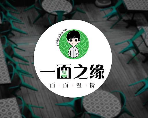 一面之缘面馆logo