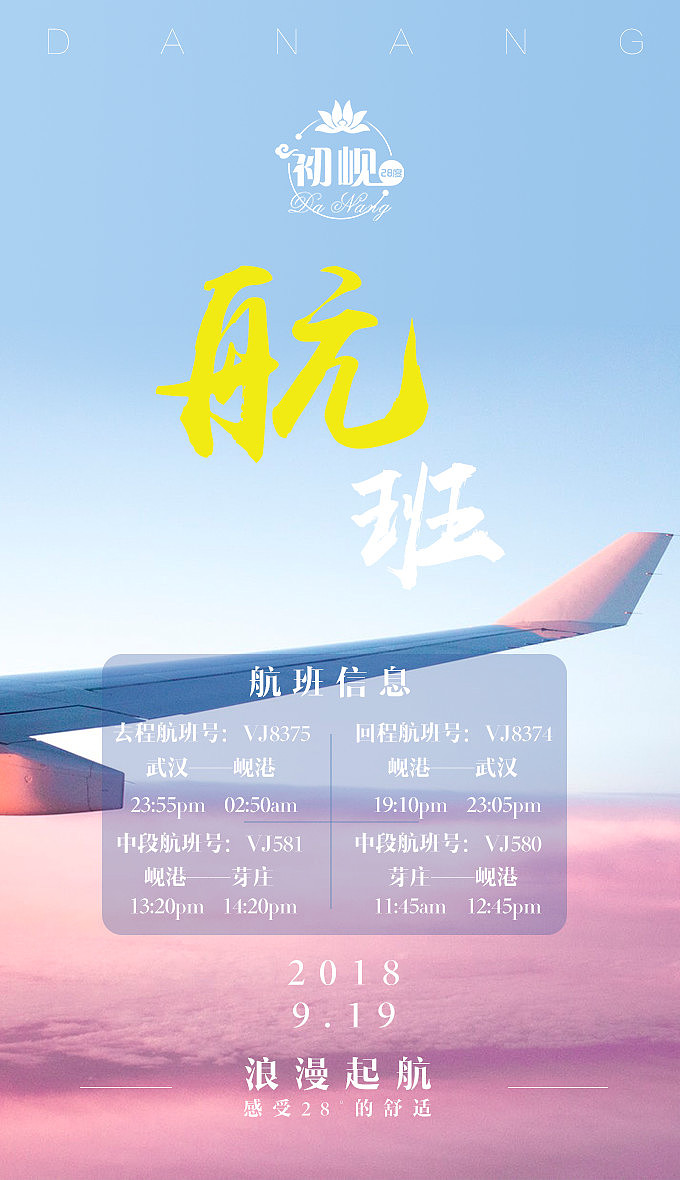 路线宣传系列广告【旅游类】（图ZMTQ1OTk4MTIw） - 海报 - 站酷设计师kiki晓婧原创素材 - 站酷ZCOOL