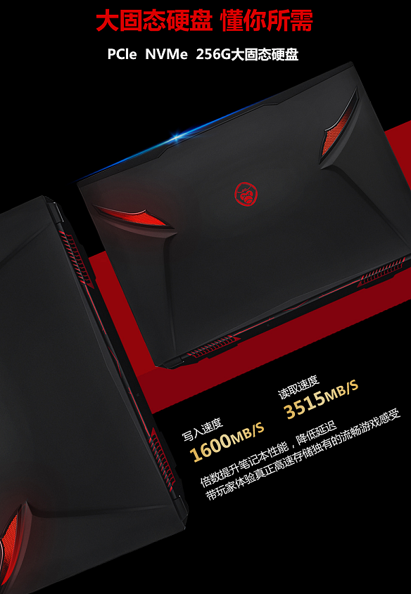 吾空笔记本--详情页