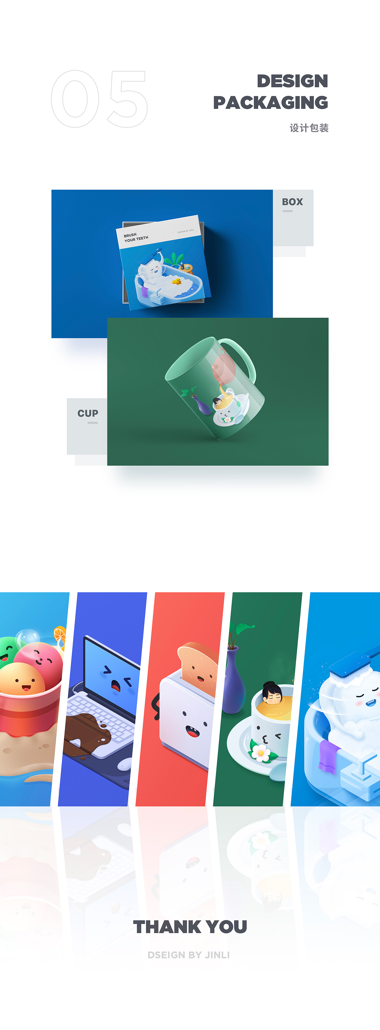 2.5d illustration