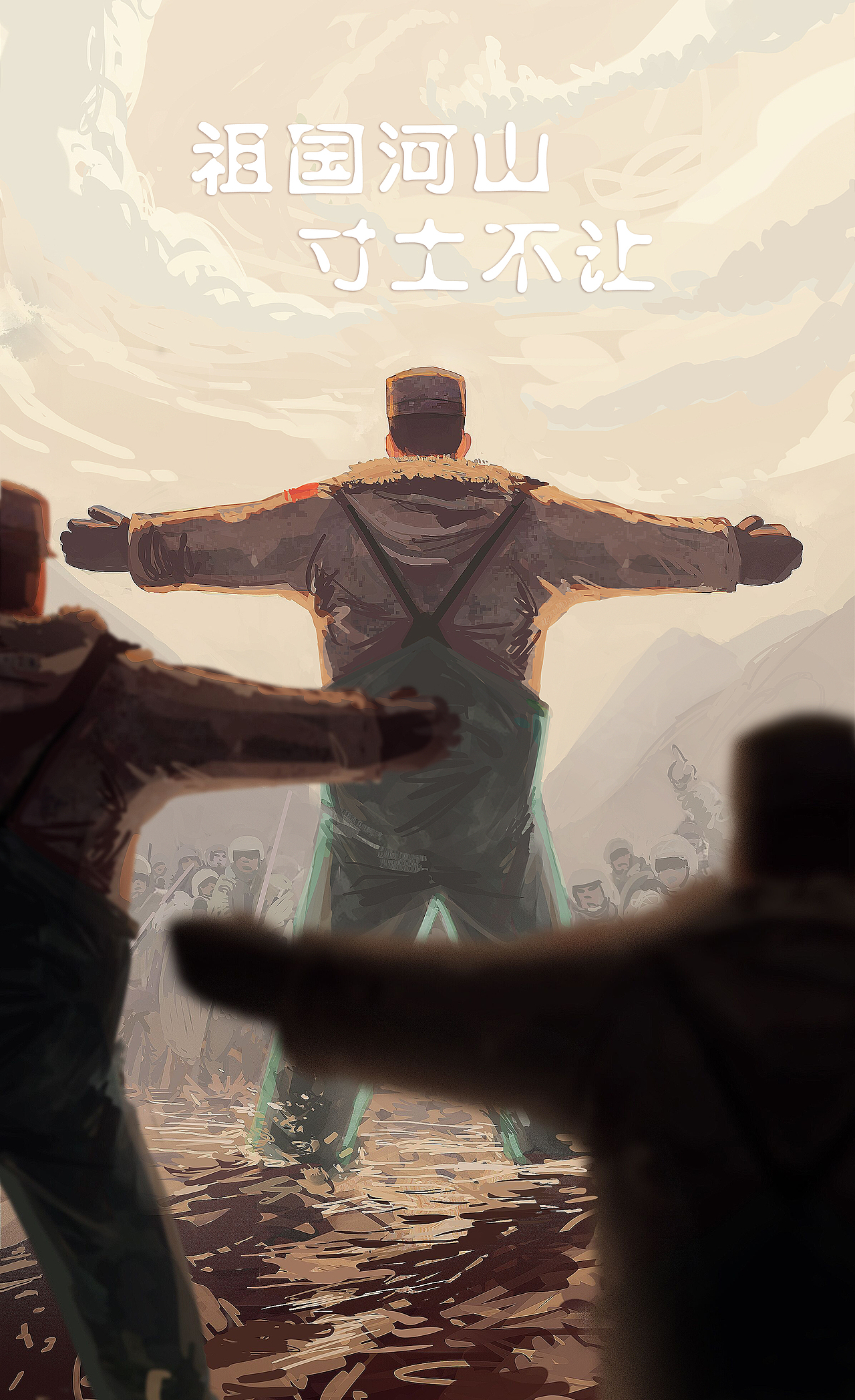 举报12分享原创作品插画创作习作军人英雄兵哥哥战士边防大杨漫画v