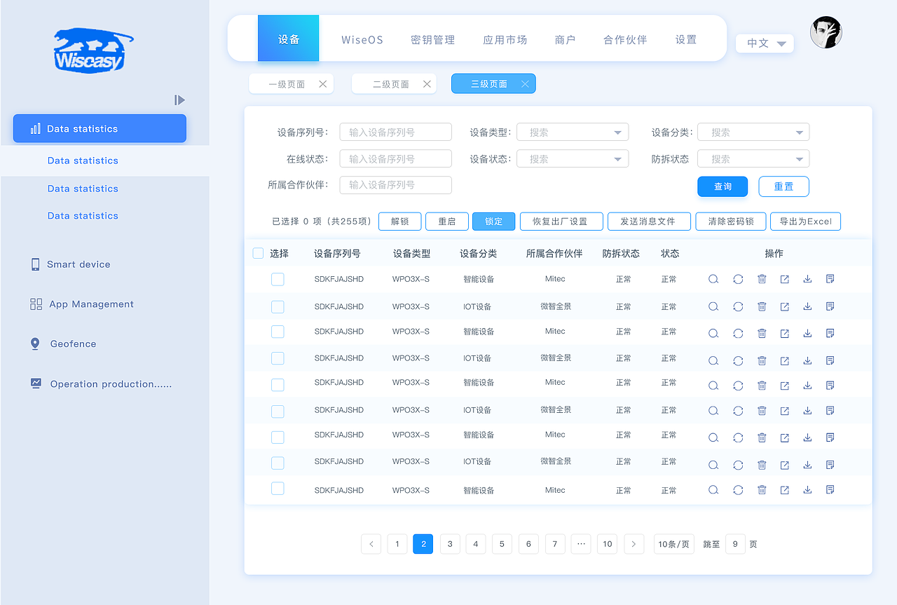 部分作品（图ZMjYyNTQyOTk2） - 软件界面 - 站酷设计师Sweet哟原创素材 - 站酷ZCOOL
