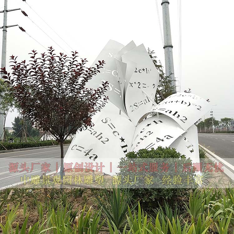 创意不锈钢雕塑设计,抽象不锈钢树叶雕塑