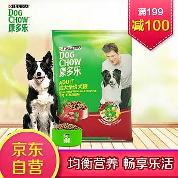 宠物用品-直通车