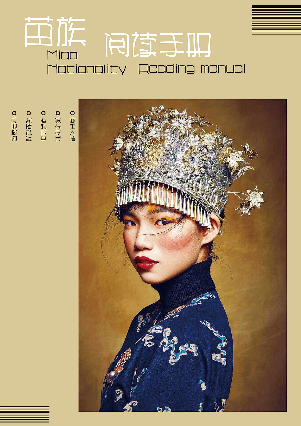 排版作品（图ZMTM2NTA1NjMy） - 书籍/画册 - 站酷设计师漩涡格之助原创素材 - 站酷ZCOOL