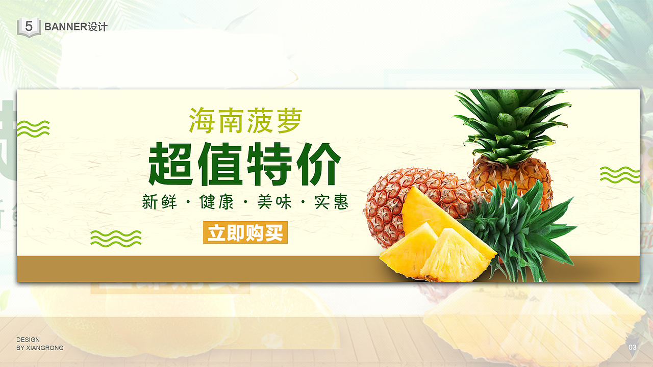 作品集（图ZMTYxMzEyNDA4） - APP界面 - 站酷设计师xiangrong7539原创素材 - 站酷ZCOOL