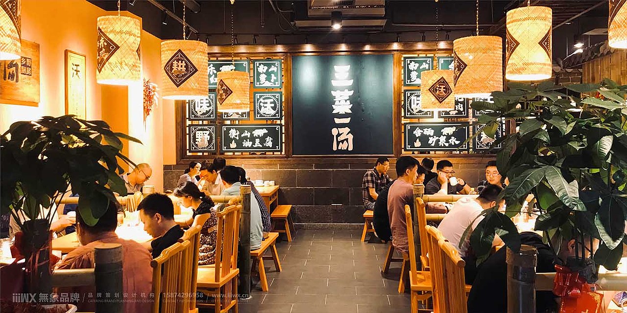 衡洲府三菜一汤（图ZMTc4NDM3MjI4） - 品牌 - 站酷设计师無象品牌原创素材 - 站酷ZCOOL