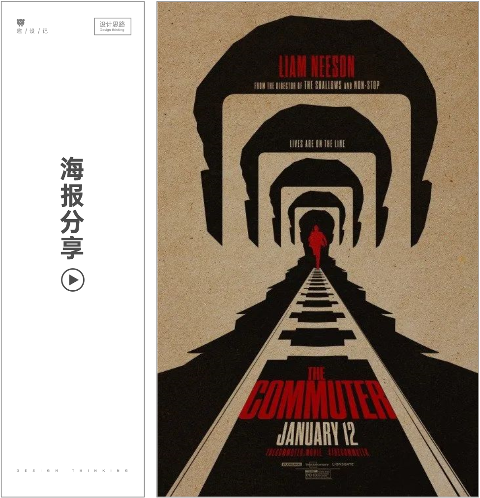 看看重复在海报中的运用设计大多是服务于商业的,或许设计过程中我们