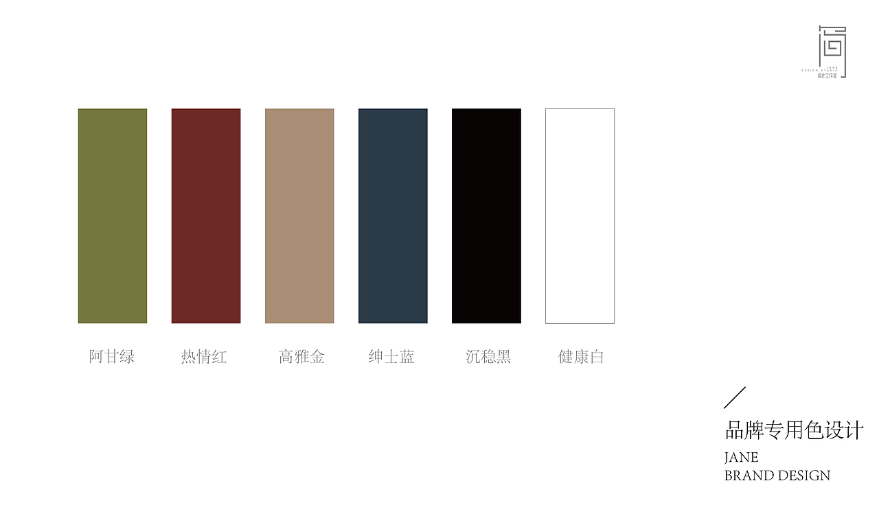 摩洛哥护发品牌VI设计（图ZMjI5NDQ2Nzc2） - 品牌 - 站酷设计师Jane品牌策划设计原创素材 - 站酷ZCOOL