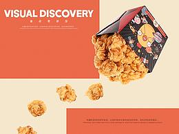 餐饮