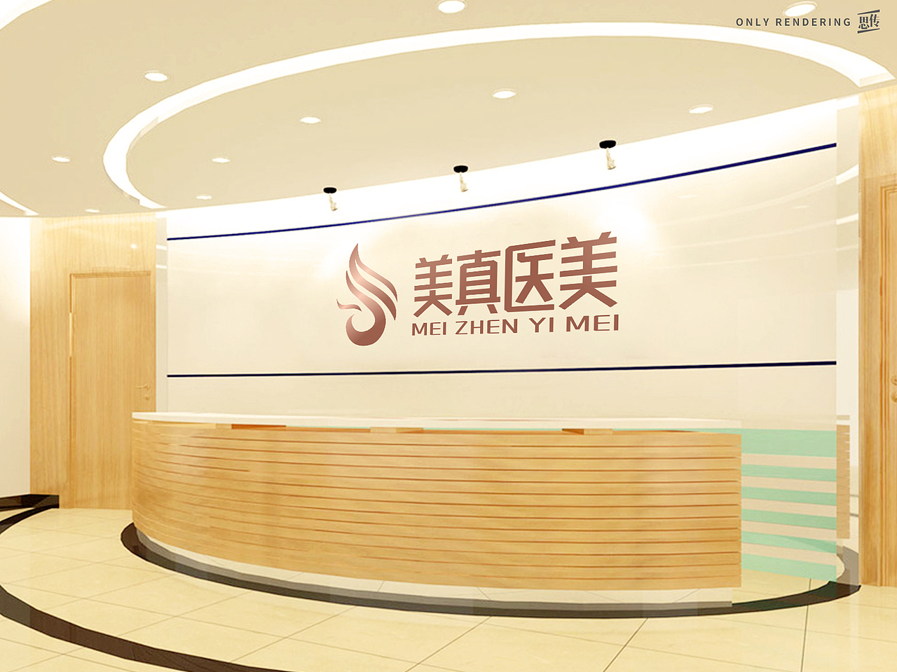 教育字体医美LOGO设计图标标志商标设计注册