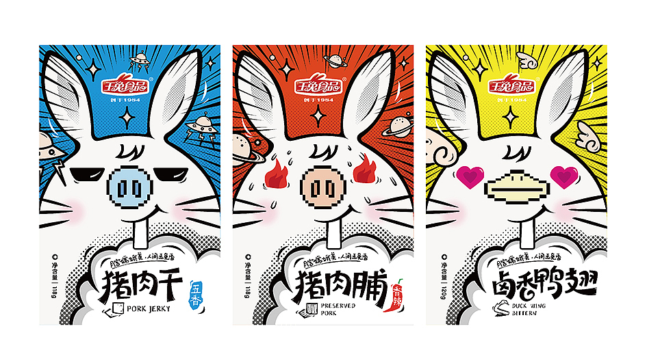 零食包装设计（图ZMjQ4OTQ5OTUy） - 包装 - 站酷设计师无樂不作原创素材 - 站酷ZCOOL