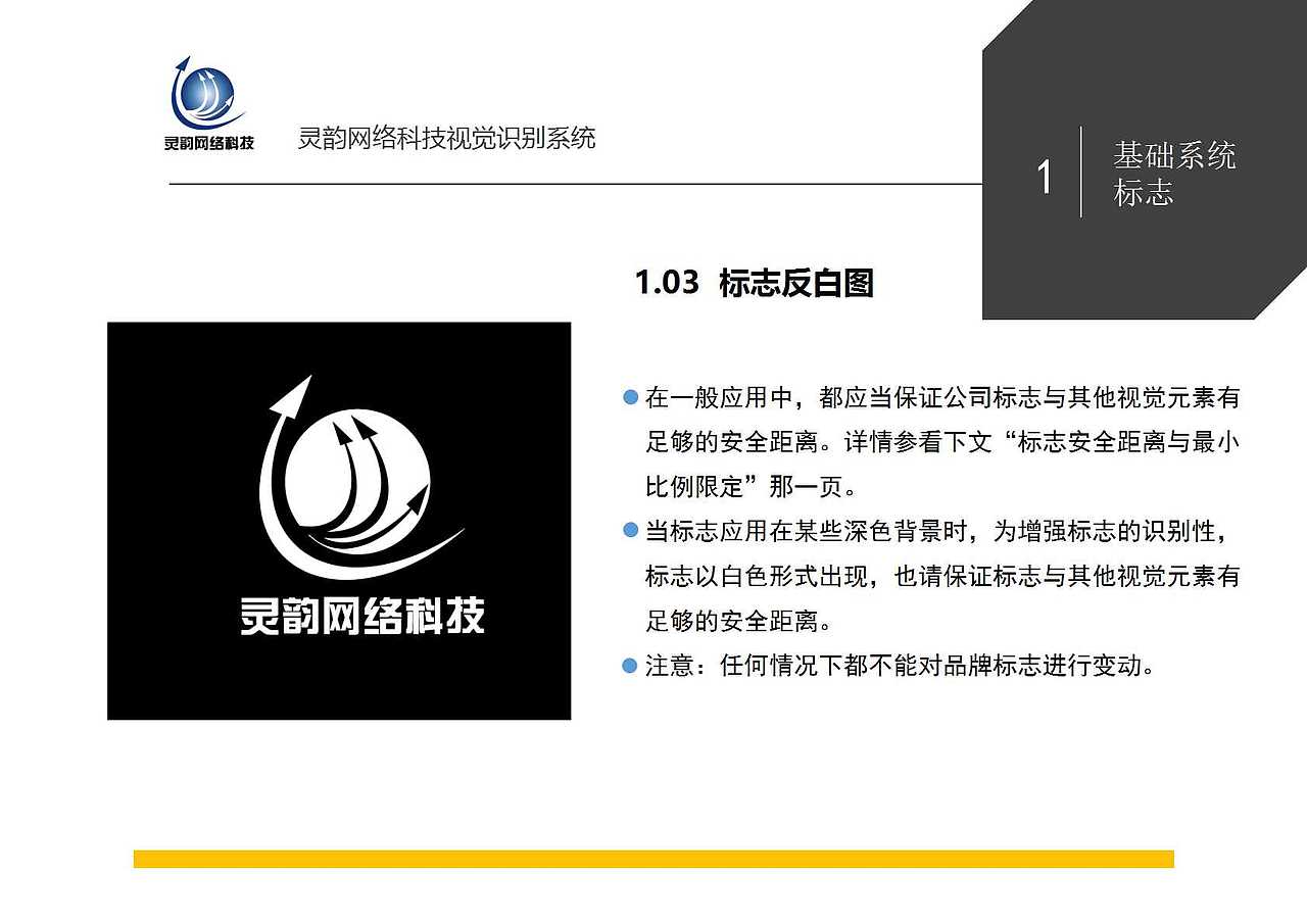 VIS系统（图ZMTAyNjI4ODMy） - Logo - 站酷设计师溟濛设计原创素材 - 站酷ZCOOL