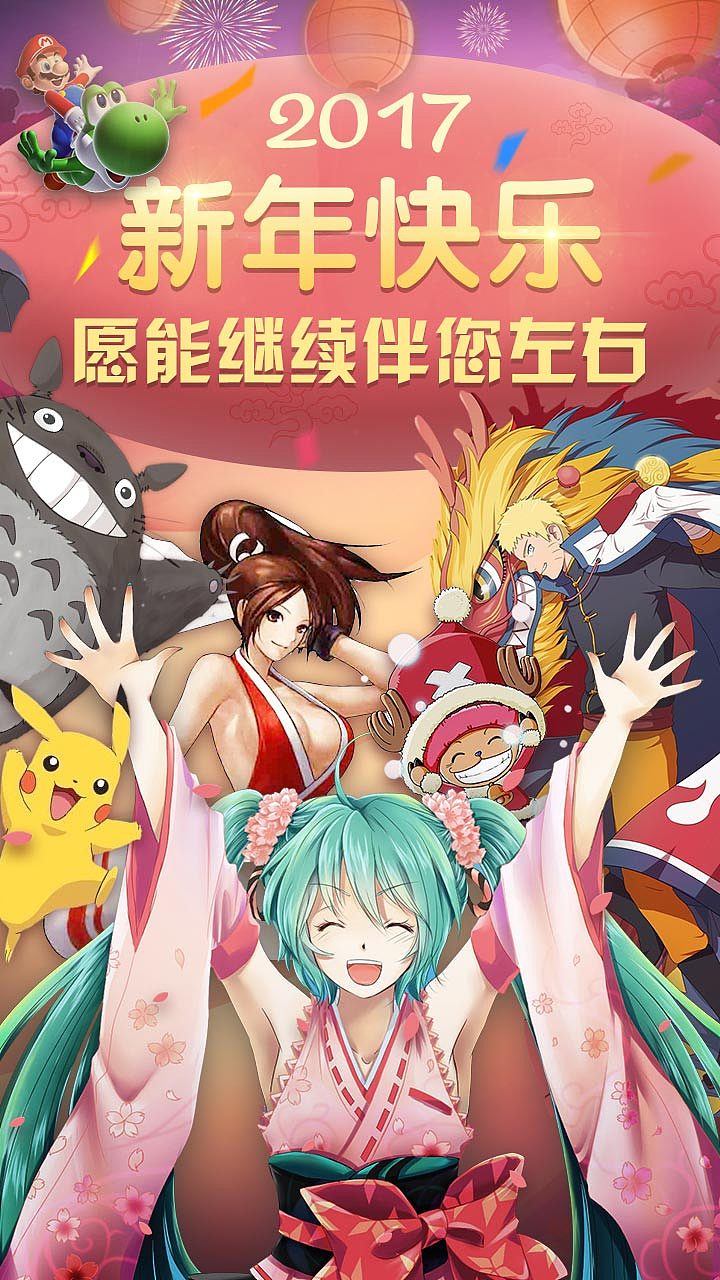 2016上半年banner来一波（图ZMTIxNjg0NzUy） - 运营设计 - 站酷设计师ZEPERLI阿鹏原创素材 - 站酷ZCOOL