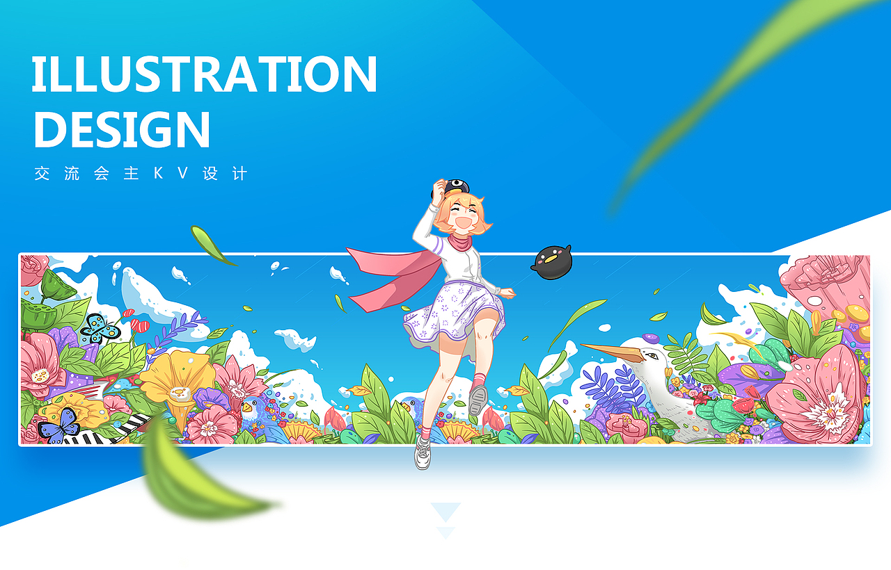 TCD-2018年度作品集