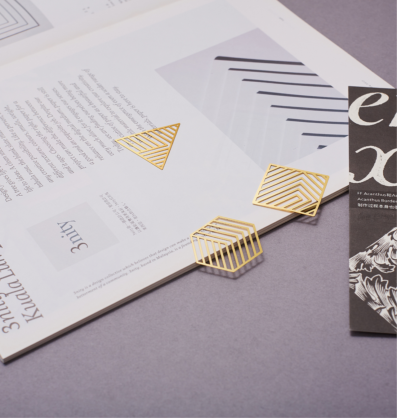 bookmark几何黄铜书签