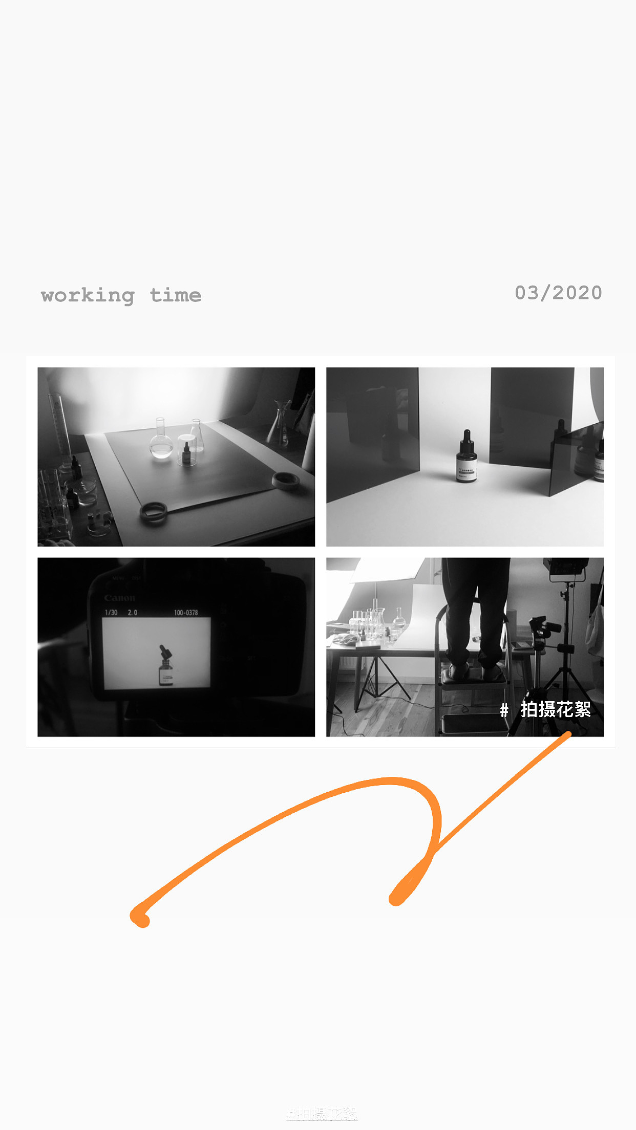 护肤品摄影-知微精华液（图ZMjA0MTM5MTIw） - 产品摄影 - 站酷设计师羊雪靴原创素材 - 站酷ZCOOL