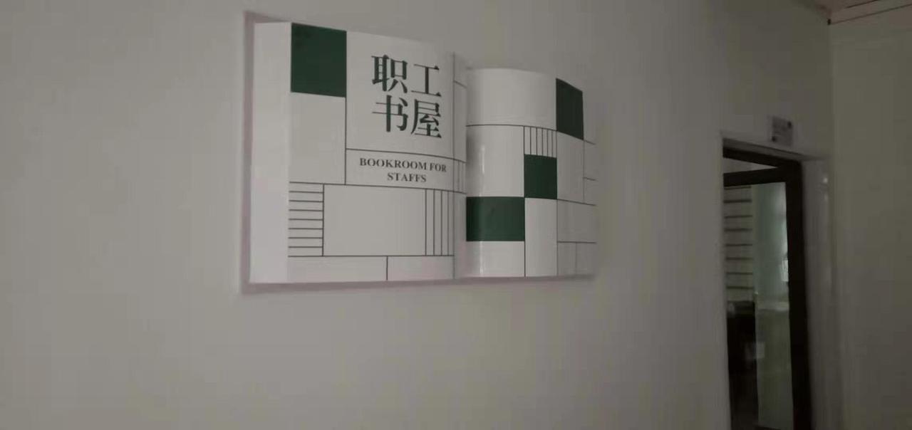 图书室（图ZMjA0NjE1MzQ4） - 家装设计 - 站酷设计师三三得八原创素材 - 站酷ZCOOL