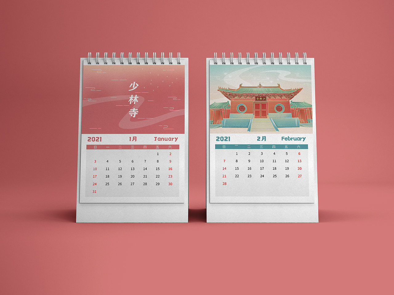 少林寺建筑插图~日历应用（图ZMjM4NjEyMjQw） - 商业插画 - 站酷设计师不糖原创素材 - 站酷ZCOOL