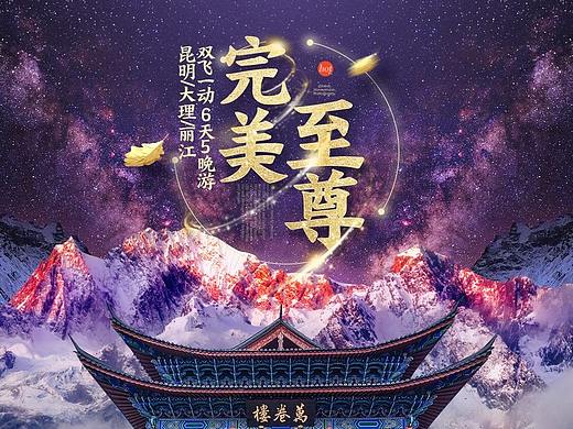电商详情页