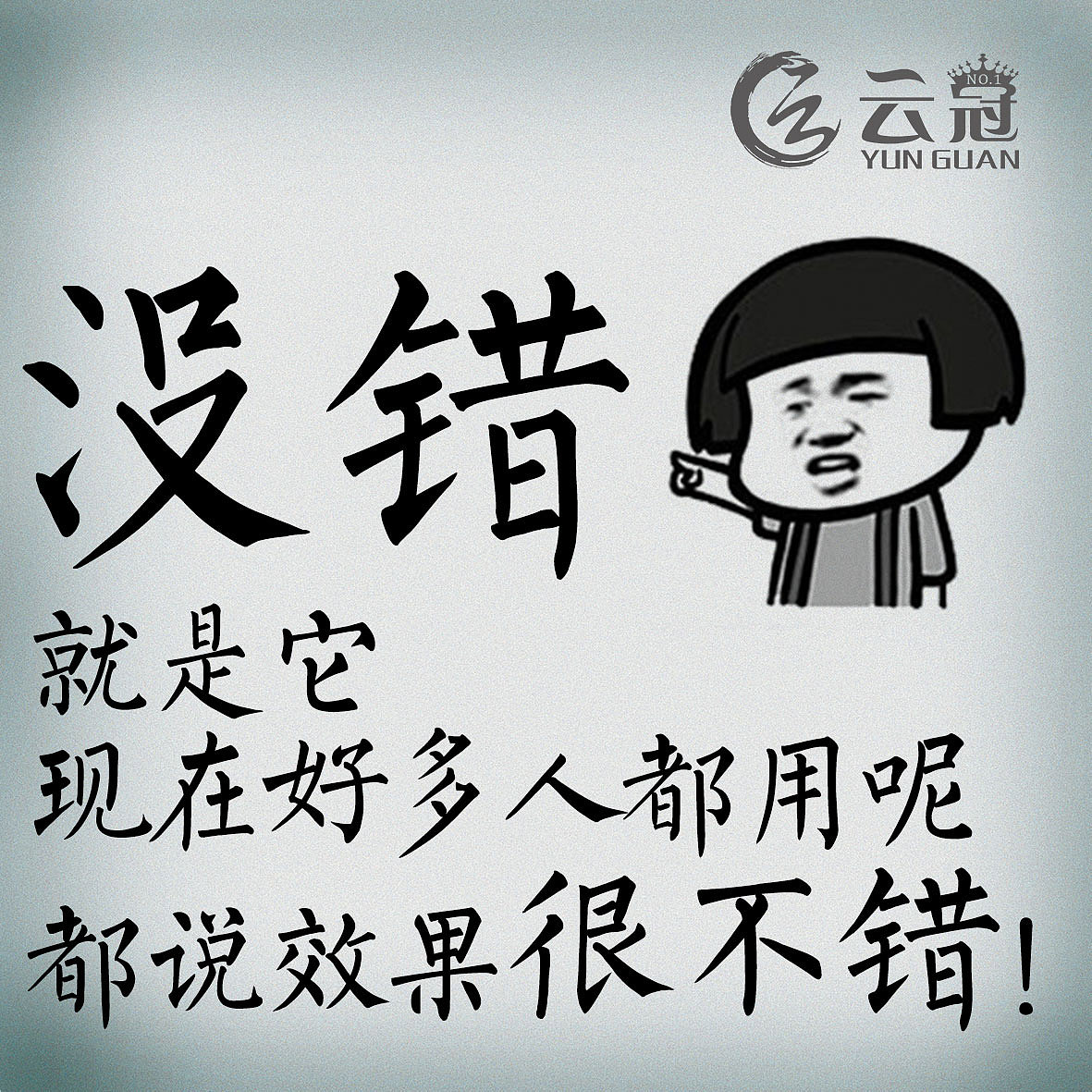 创意 插画 表情 海报 九宫格（图ZNTAxNjI0MTY=） - 海报 - 站酷设计师放空希望原创素材 - 站酷ZCOOL