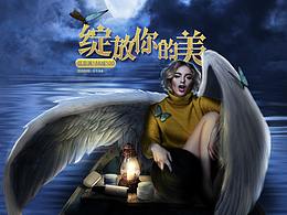 杰視幫上完后，終于做出了還算看得過(guò)去的合成，開(kāi)心