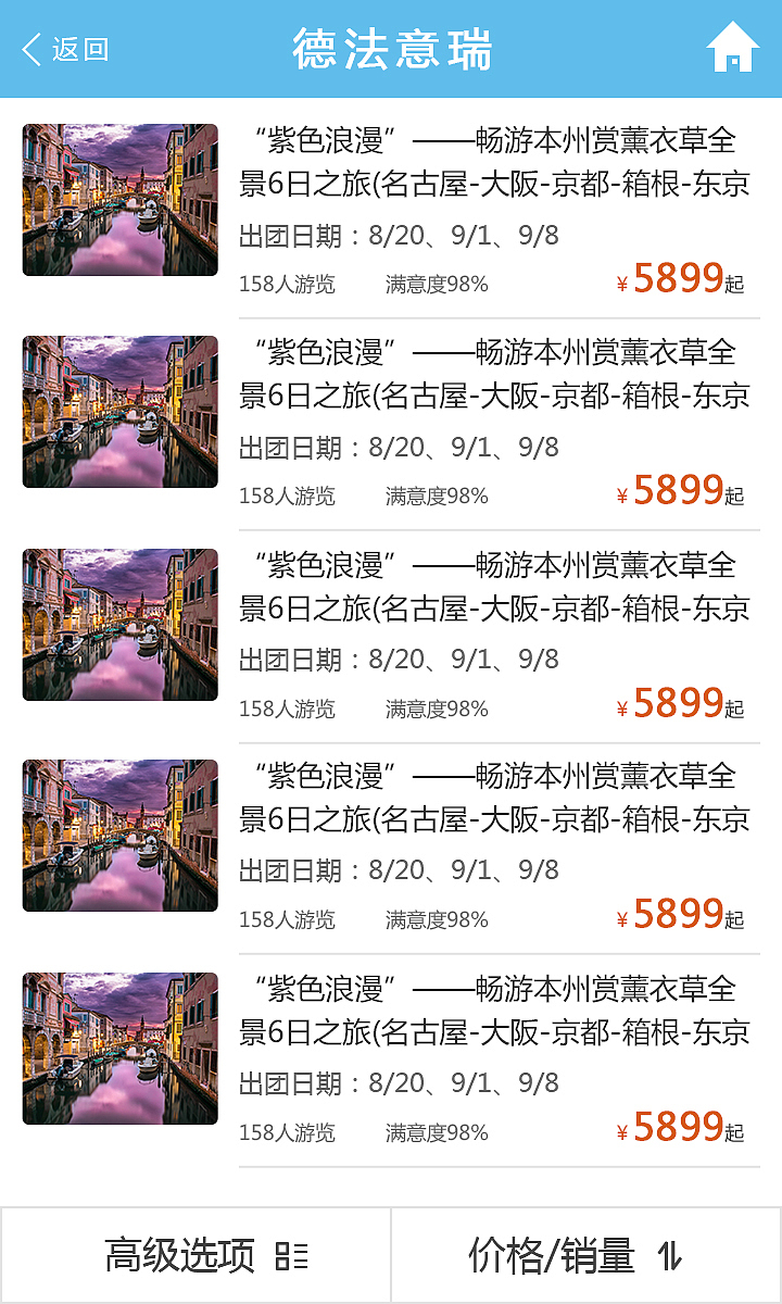 神舟APP（图ZMTMyNjYwNzA0） - APP界面 - 站酷设计师耿直的桐先生原创素材 - 站酷ZCOOL