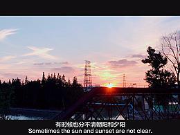 随记