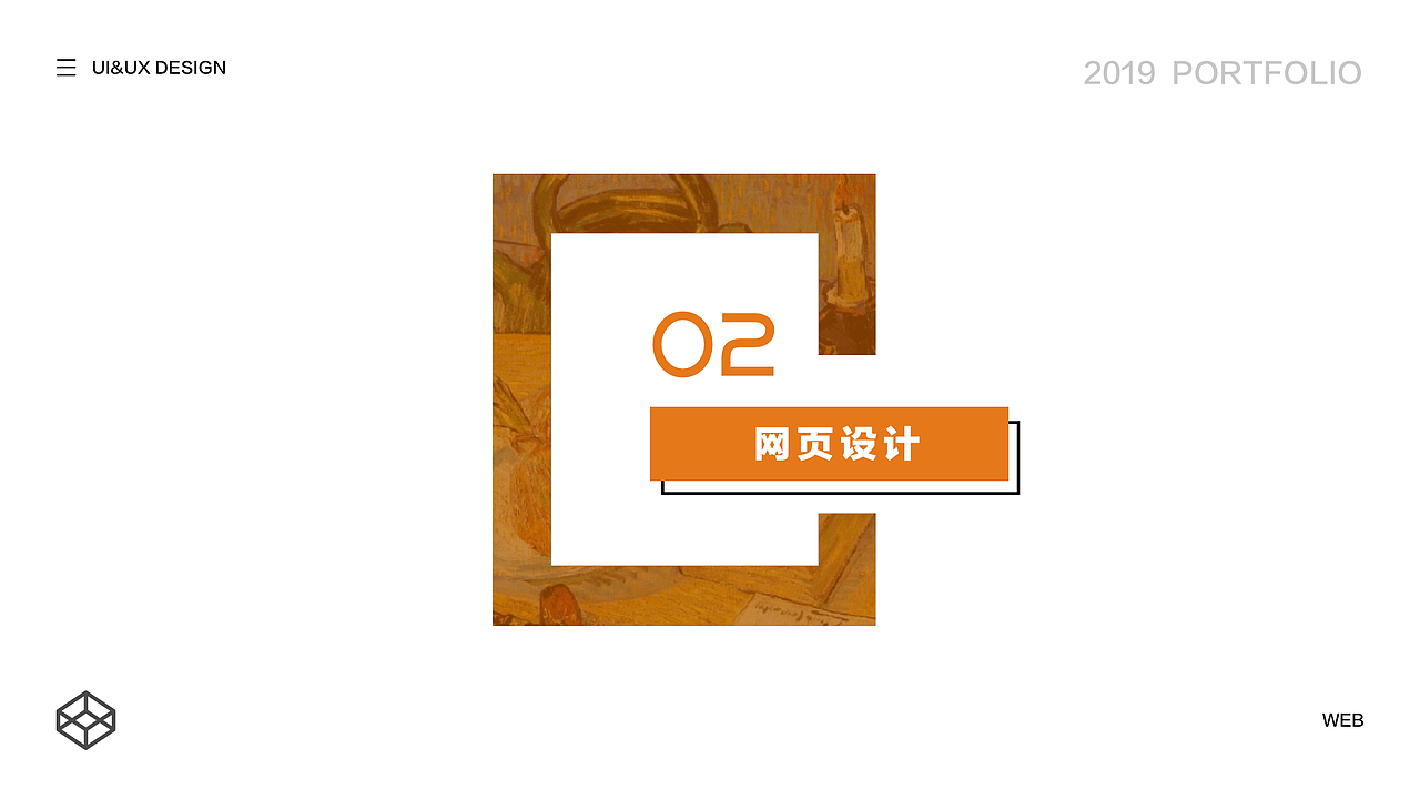 2019作品集（图ZMTcxNDg4Njg4） - APP界面 - 站酷设计师NorahChen原创素材 - 站酷ZCOOL