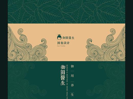 包装设计