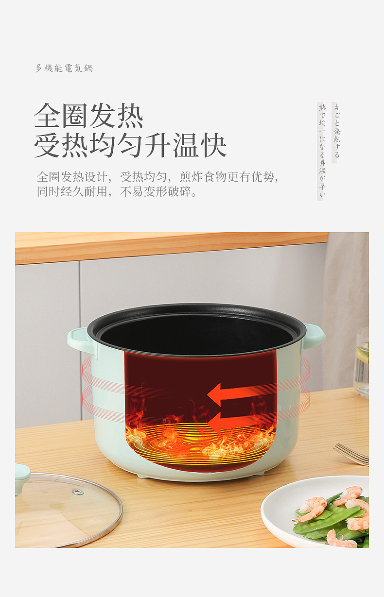 小家电/电煮锅