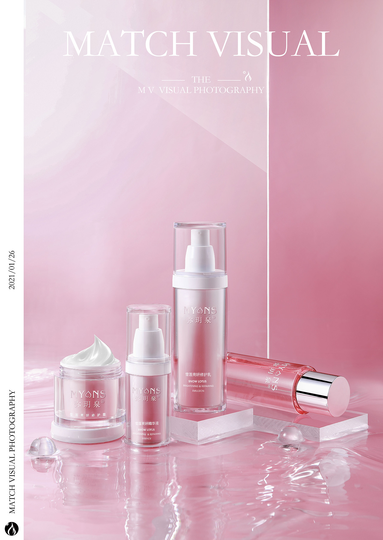 产品摄影/品牌:弥玥泉护肤系列