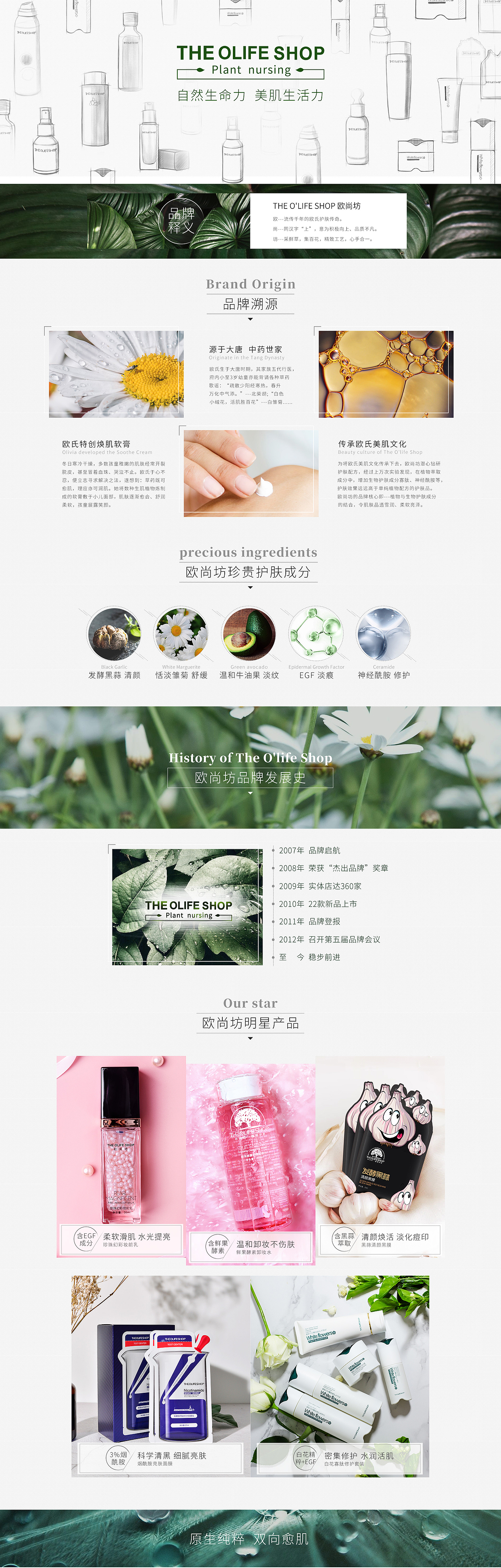 电商页面设计合集（图ZMjUwMjIxNTYw） - 电商 - 站酷设计师橘子酱斯基原创素材 - 站酷ZCOOL