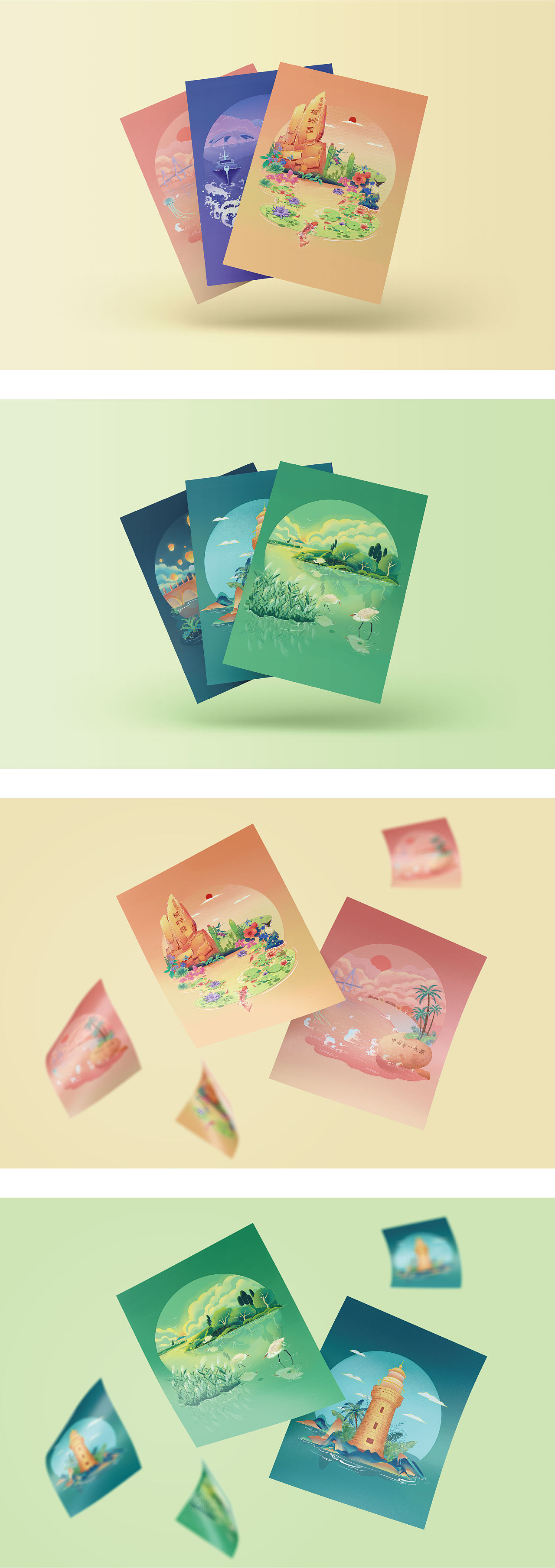 国潮插画——湛江（图ZMjYyNTYzNTg0） - 商业插画 - 站酷设计师七猫茶原创素材 - 站酷ZCOOL