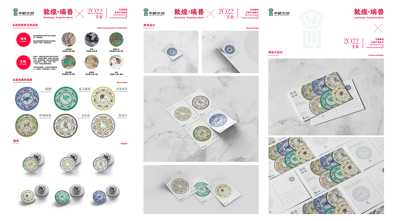 2021Jacky's Design/“雜·集”（图ZMjg1NDI2OTUy） - 字体/字形 - 站酷设计师Jacky嘉祺原创素材 - 站酷ZCOOL