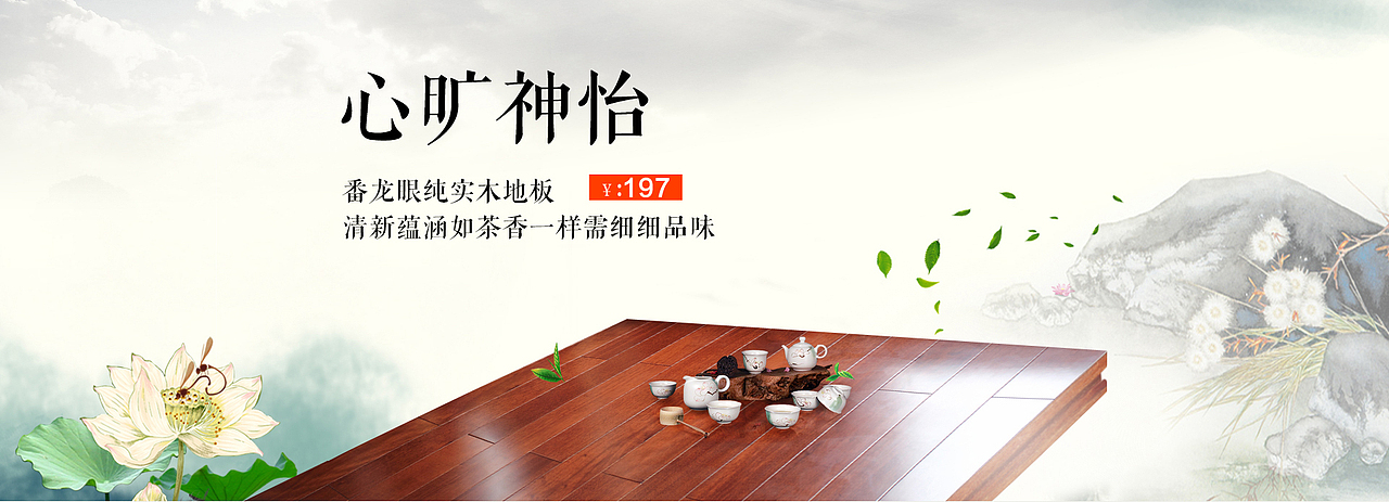 首页（图ZNDg0NTIxMTY=） - 海报 - 站酷设计师施晴晴原创素材 - 站酷ZCOOL