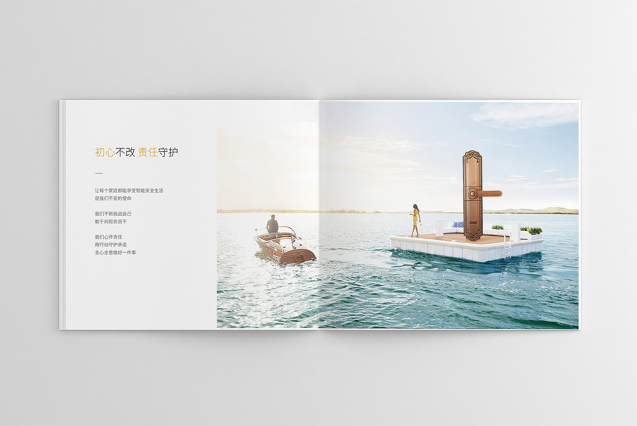王力产品画册（图ZMTA2NzAwNzQ0） - 书籍/画册 - 站酷设计师FANJCONG原创素材 - 站酷ZCOOL