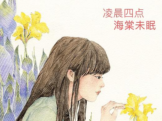花阁APP