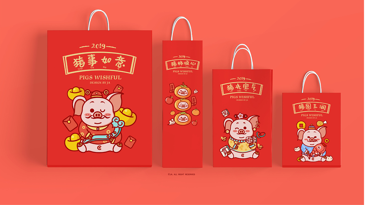 新年快乐,诸事如意,诸事顺利~!
